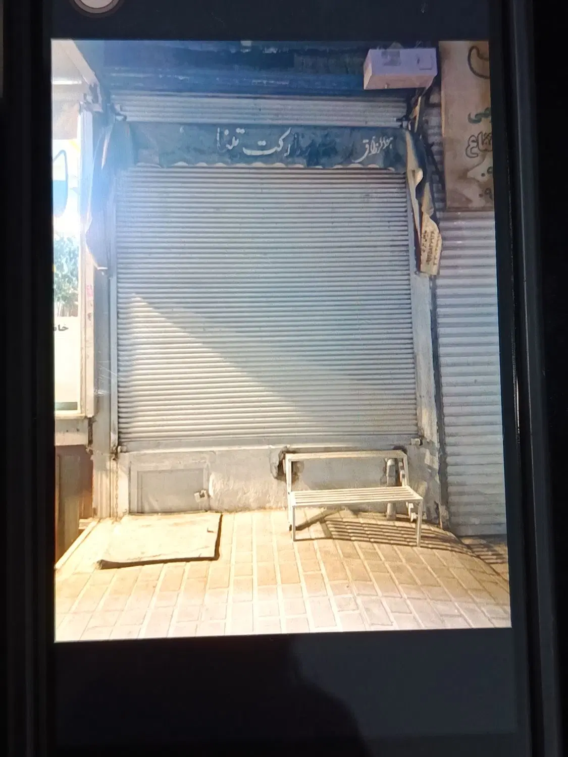 مغازه 24 متر خیابان اصلی.