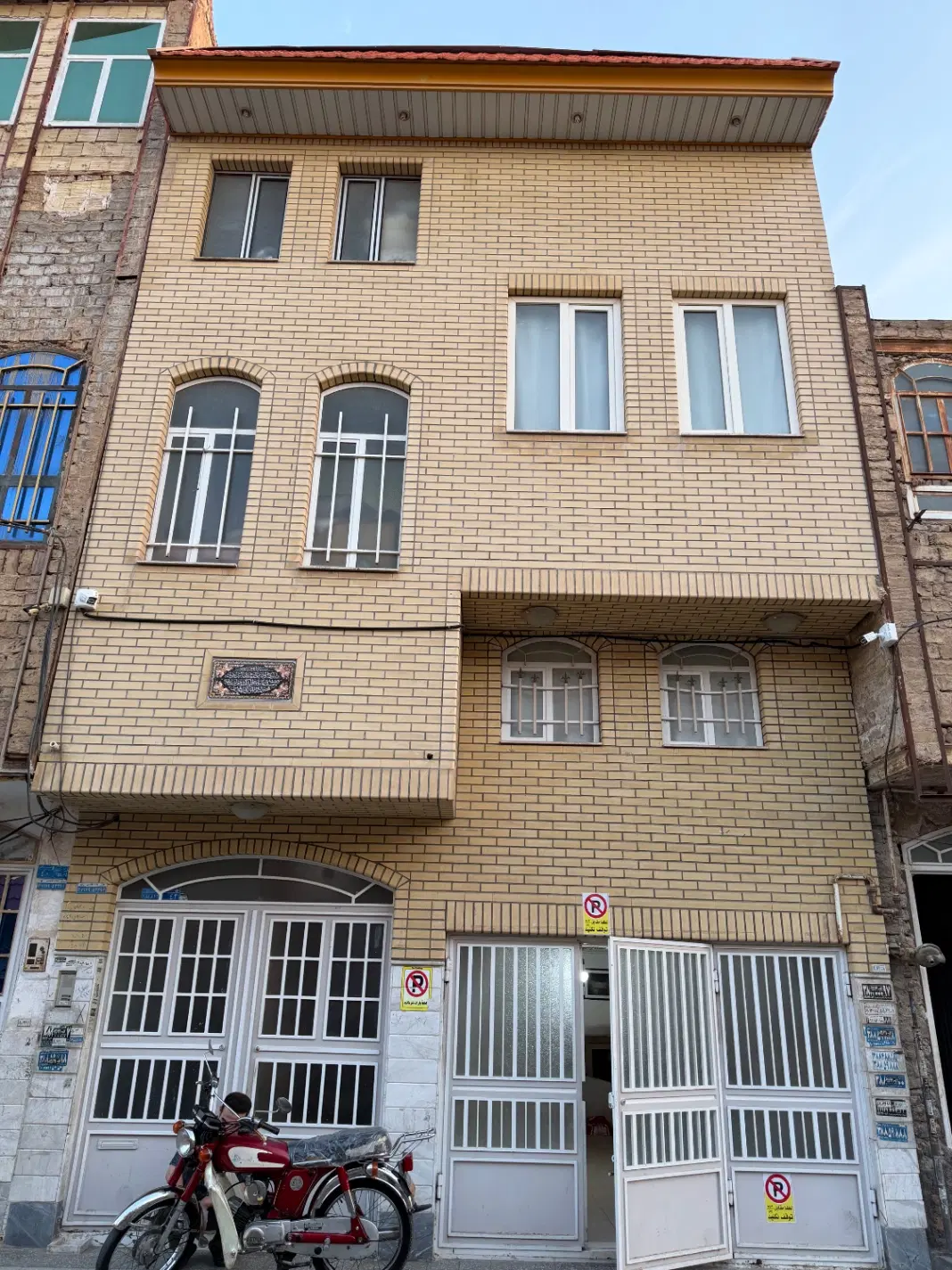 فروش منزل مسکونی