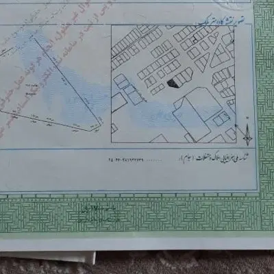 منزل مسکونی