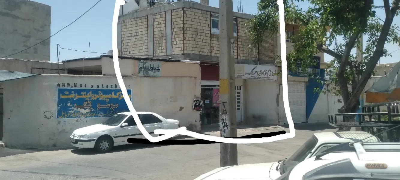 مغازه و خانه جانبازان