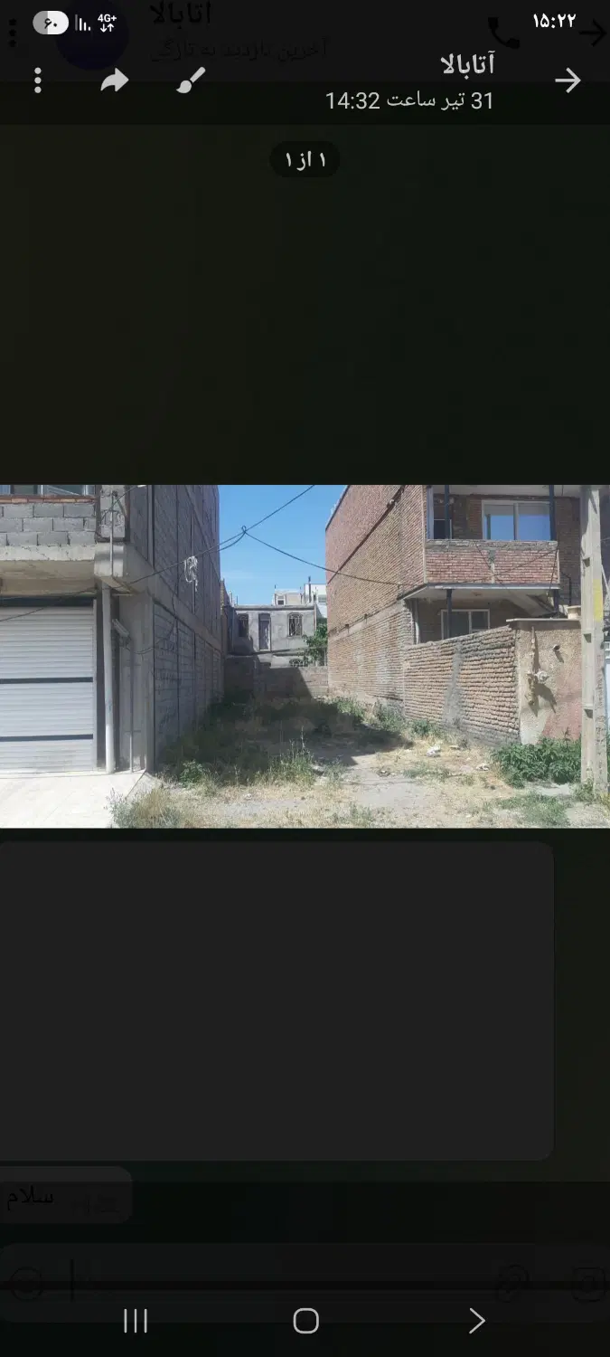 زمین خالی درسایت ب