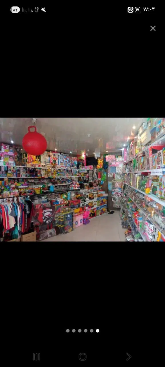 فروش مغازه
