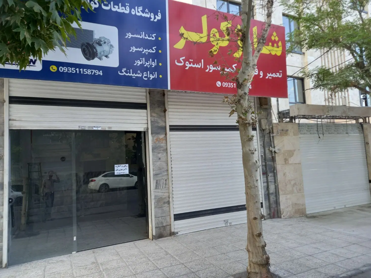 اجاره مغازه ۳۰ متری قاسم آباد_ بلوار حجاب