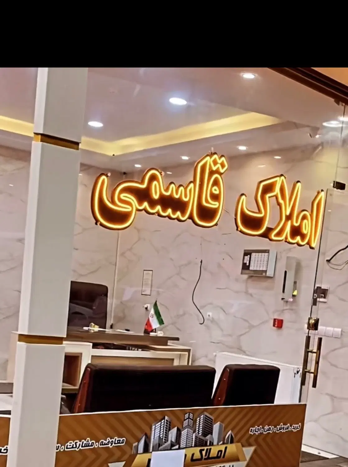 رهن و اجاره آپارتمان در کوی فیروز