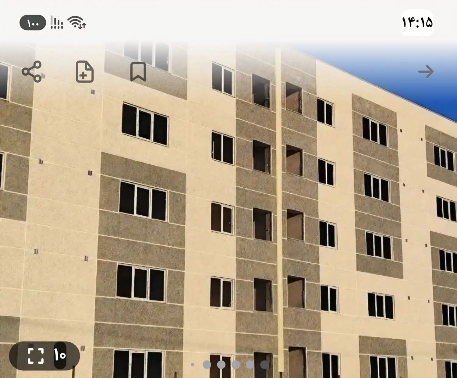 فروش مسکن ملی شهرک خراسانی