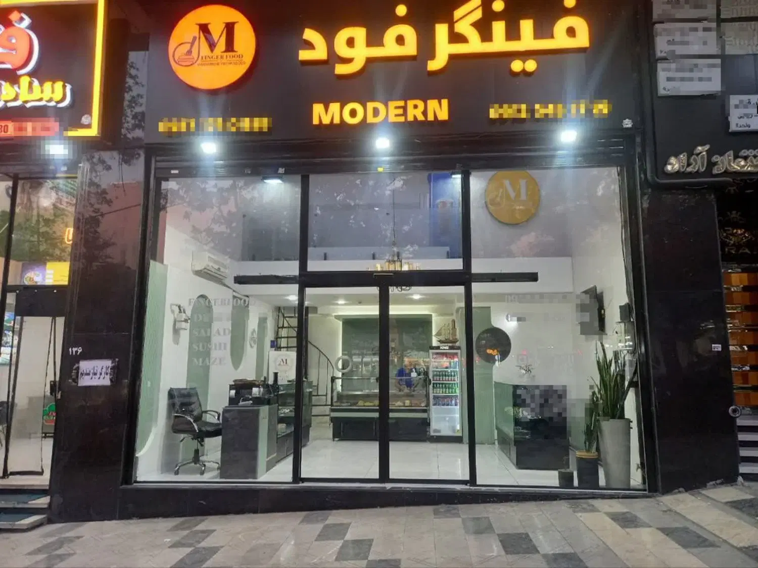 تجاری عظیمیه بر بلوار اصلی