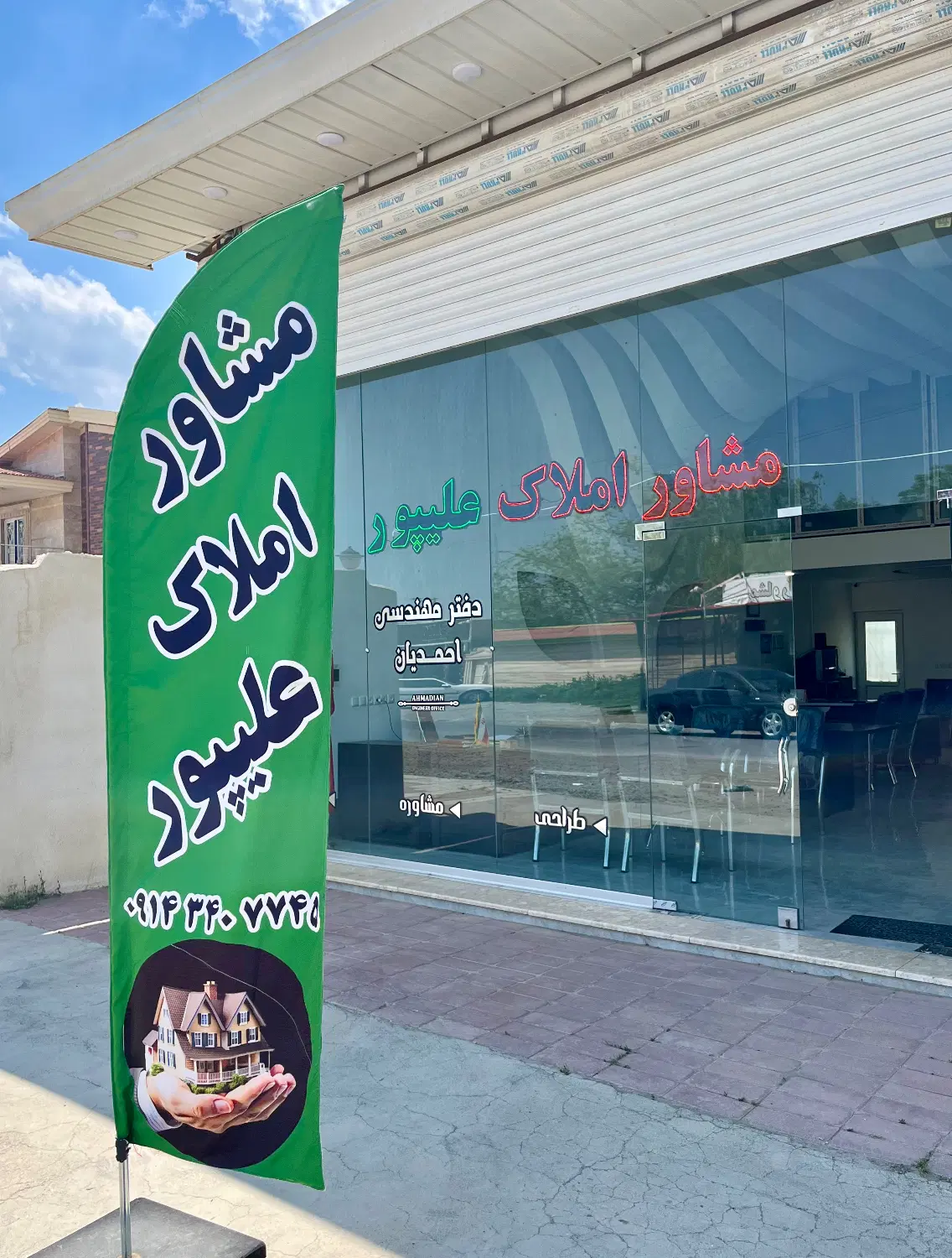 گلپاشین -الریولی  ویلا  گاز روشن قابل سکونت