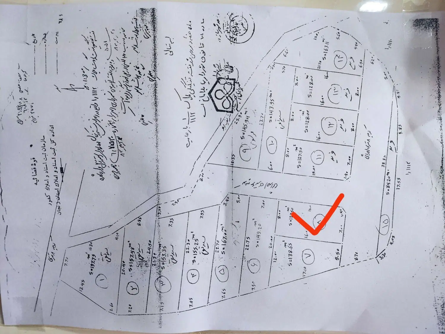 فروش زمین در میدان ترمینال کوچه نیکان