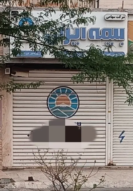 مغازه جهت اجاره