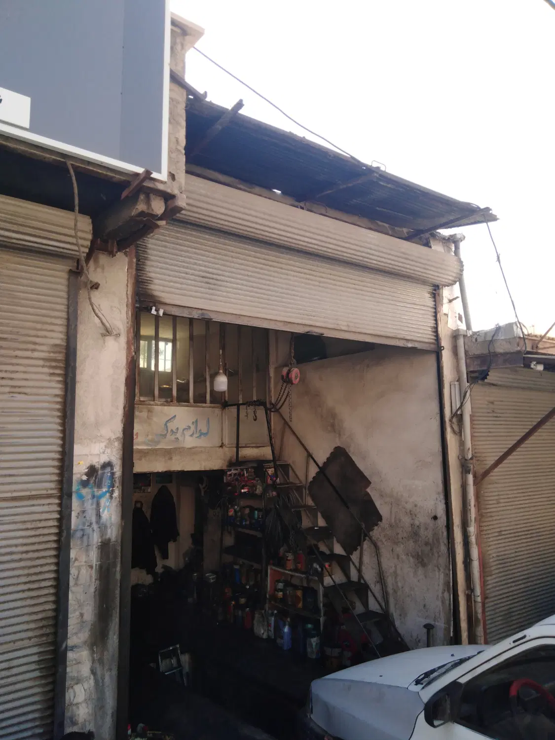 مغازه فروشی