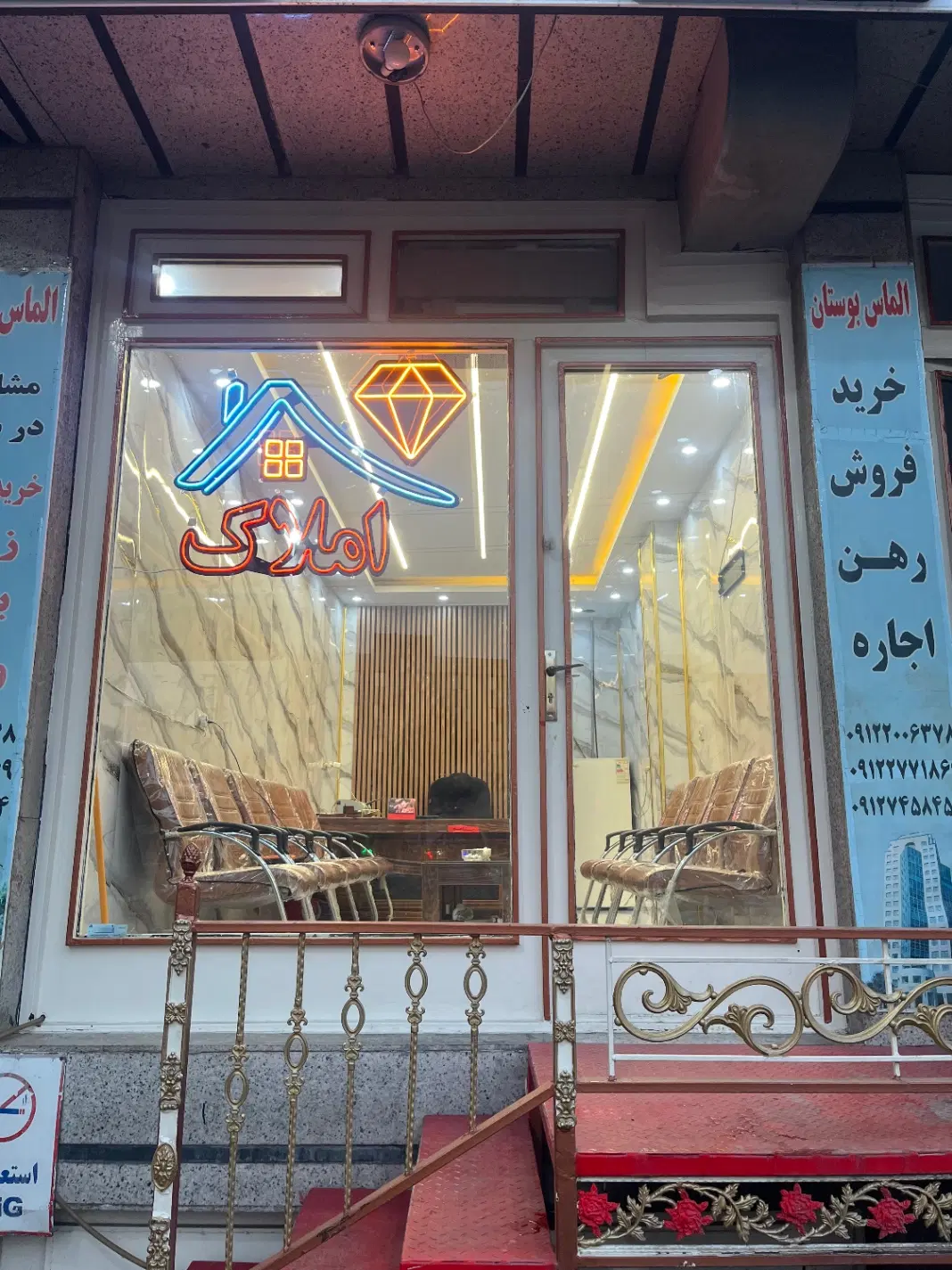 رهن زیرزمین ۱۵۵ متری