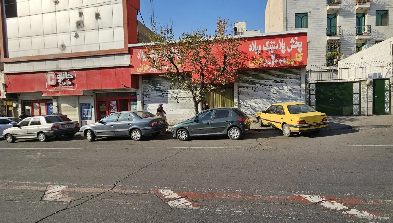 ۳۰۰ متر شهرک رضویه