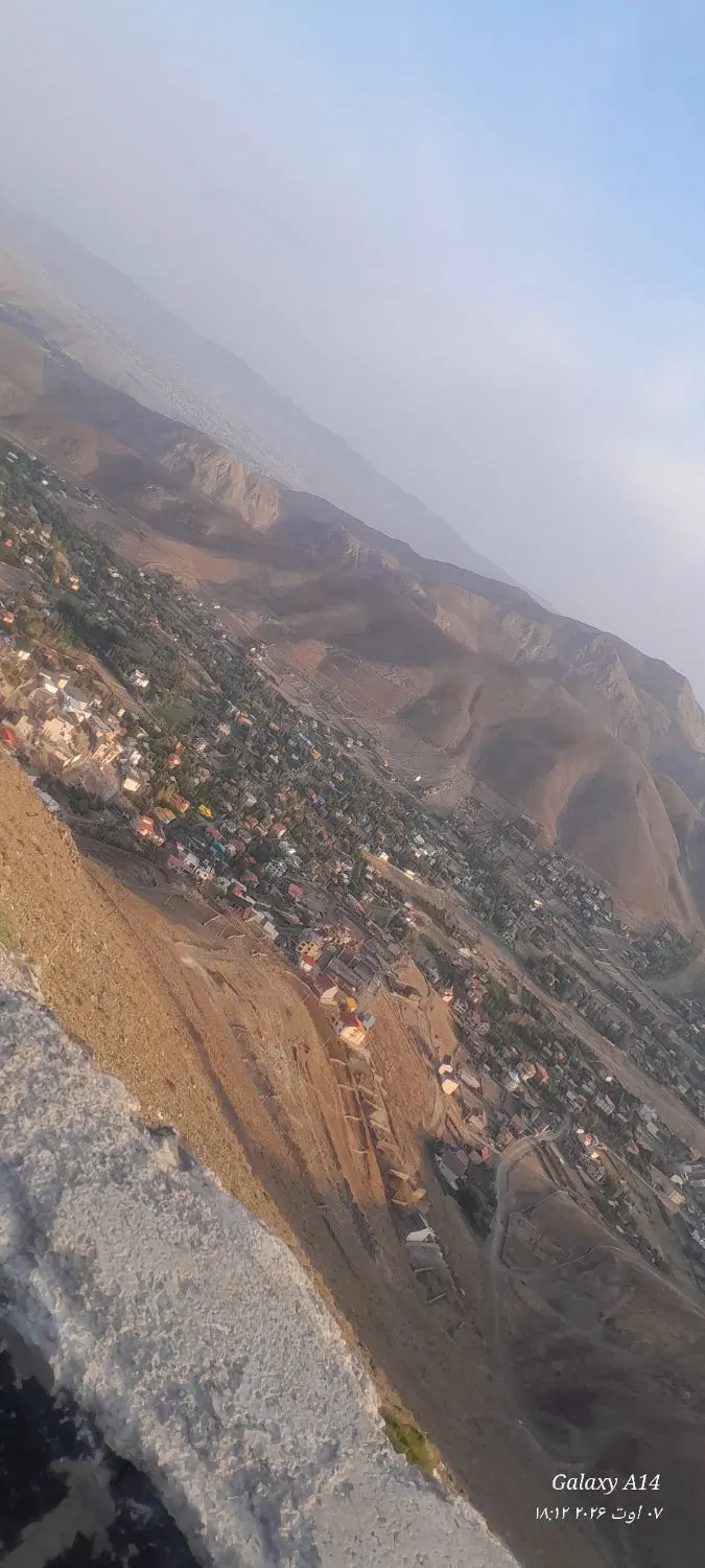 ملک ویلایی قابل تجمیع