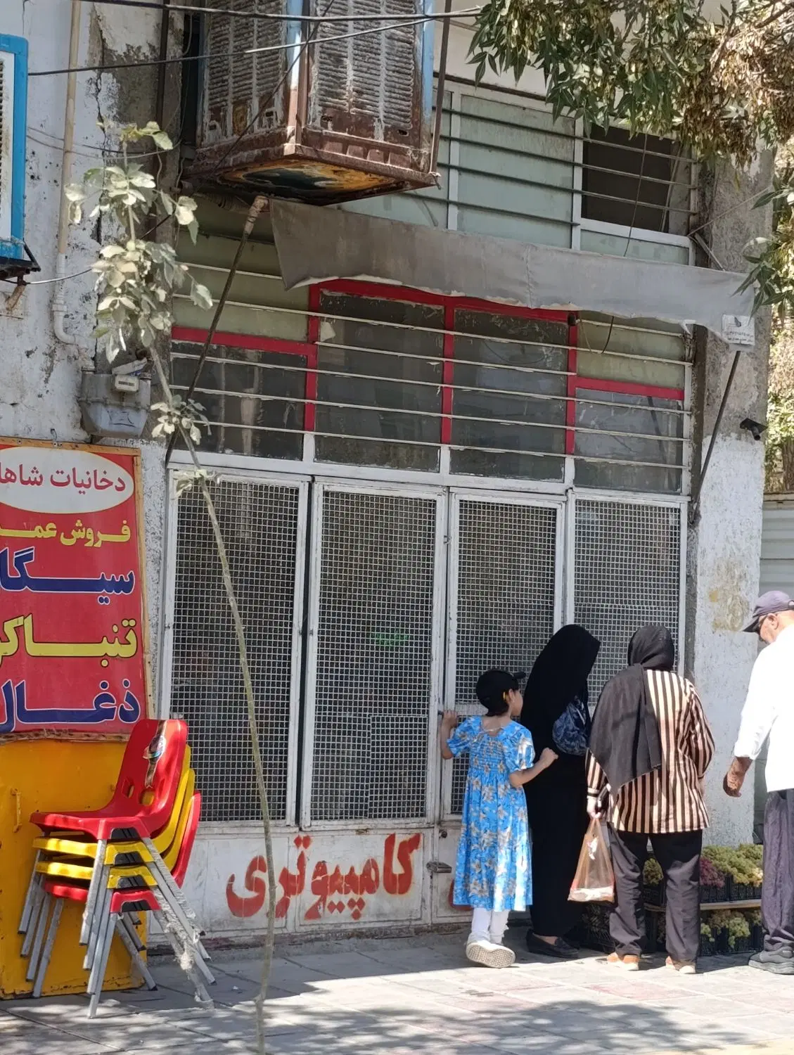 مغازه  جهت اجاره. سیمتری فوتبال