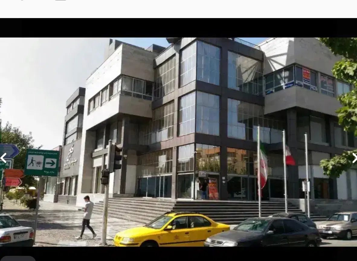 مجتمع تجاری کوه نور