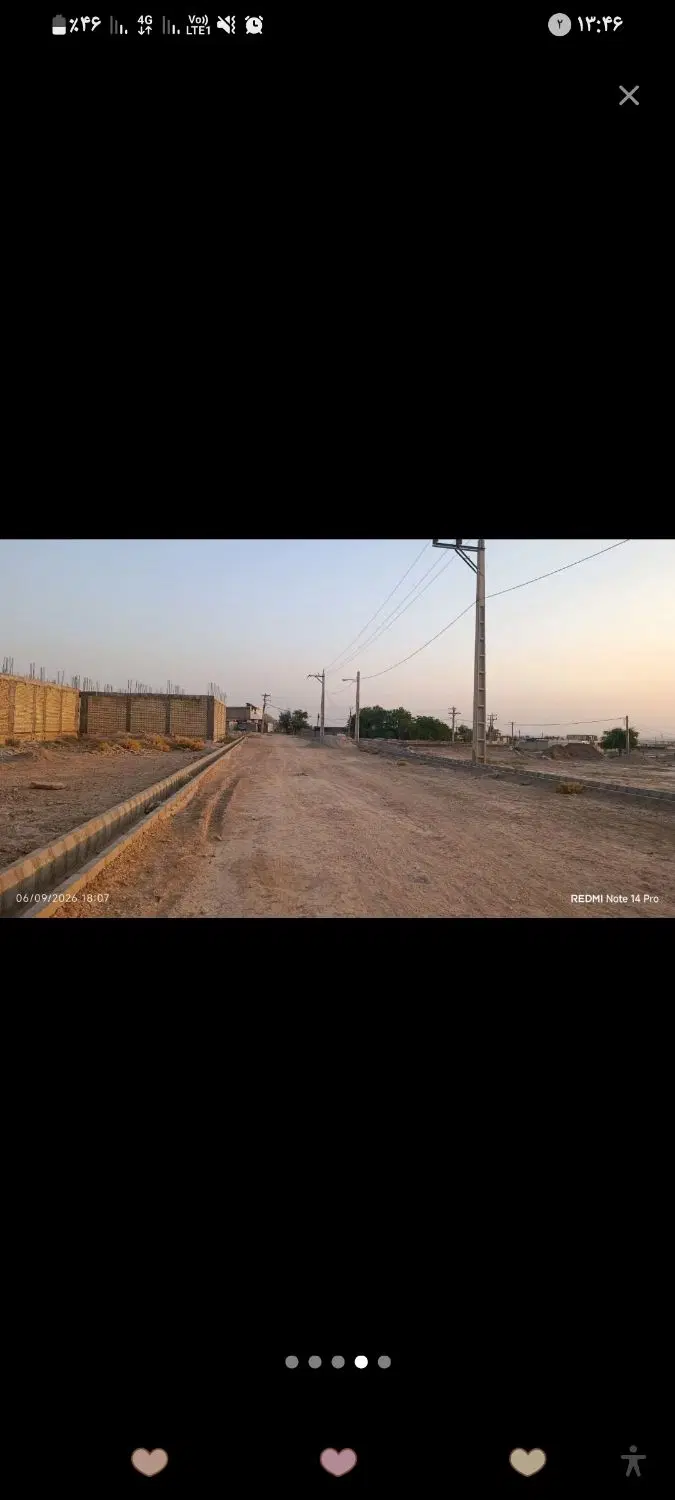 تعاونی ایثار