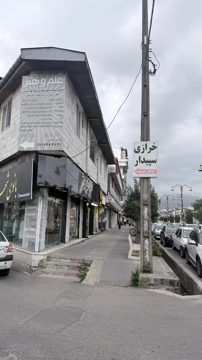 اجاره واحد دفتری