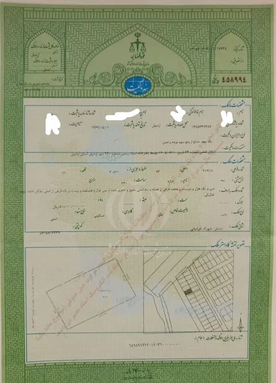 زمین کارگران فاز2(شهرک خراسانی)