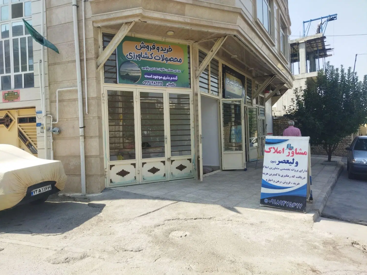 منزل مسکونی تازه ساز خیابان شهید مفتح
