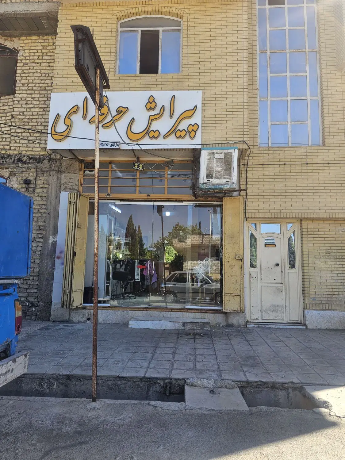 فروش مغازه تجاری واقع در کوشک میدان