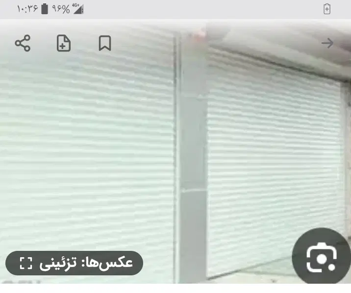 بلوار اصلی فردیس