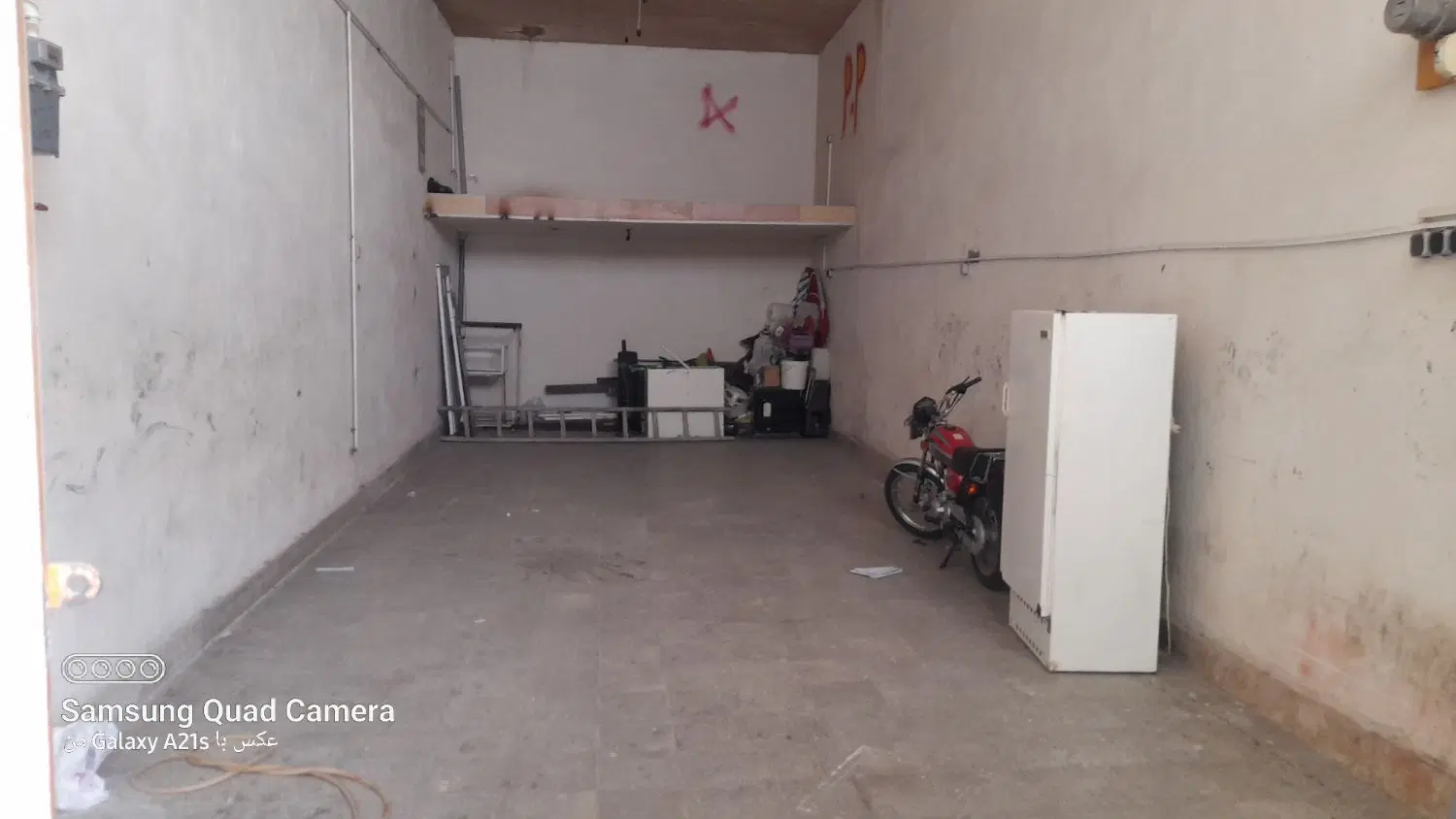 انبار یا پارکینگ