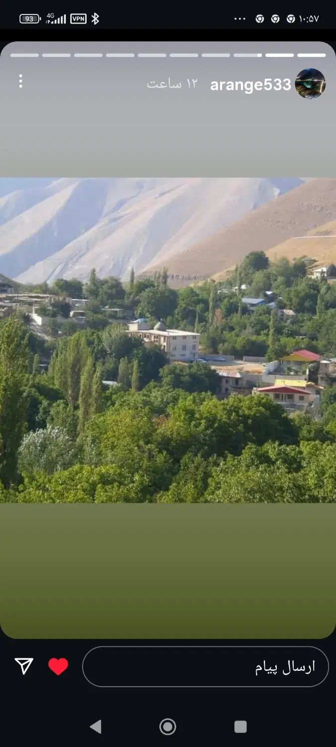 باغچه فروشی ابتدای جاده چالوس ارنگه ابهرک البانان