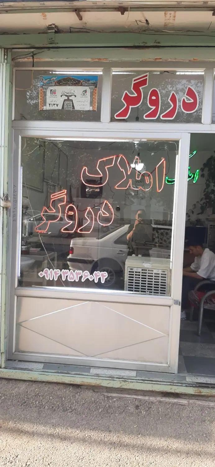 فروش واحد درشهرک سبلان فاز۲ طبقه ۲