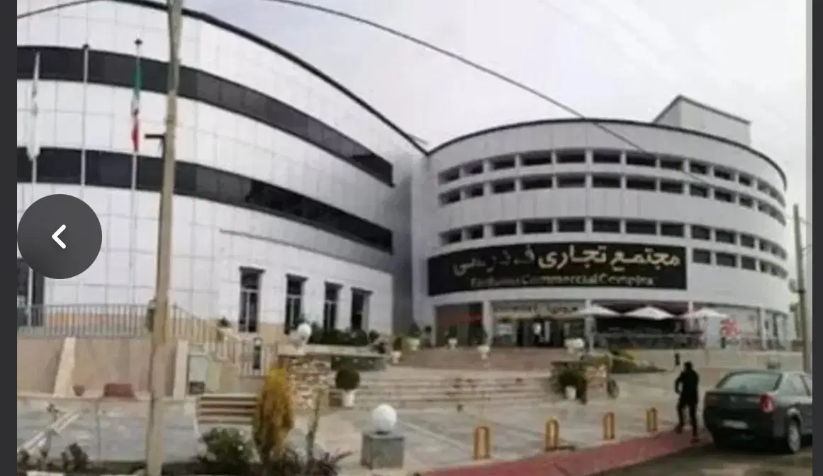 فروش مغازه فردوسی