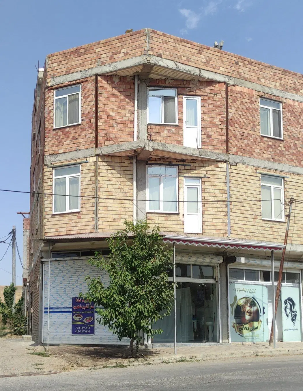 فروش خانه