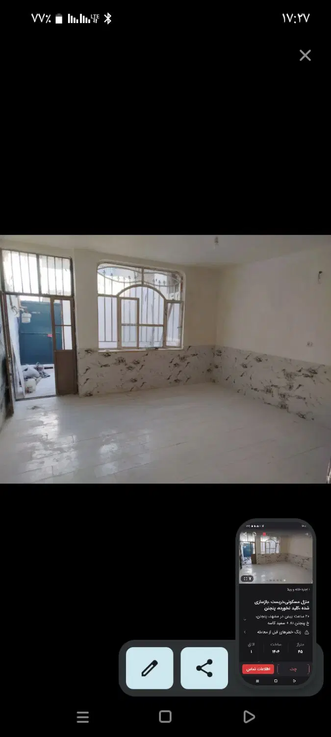 رهن و اجاره آپارتمان ویلایی دربست حیاط دار یک طبقه