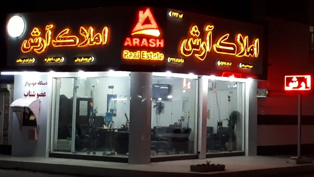 فروش واحدهای ۹۰ متری