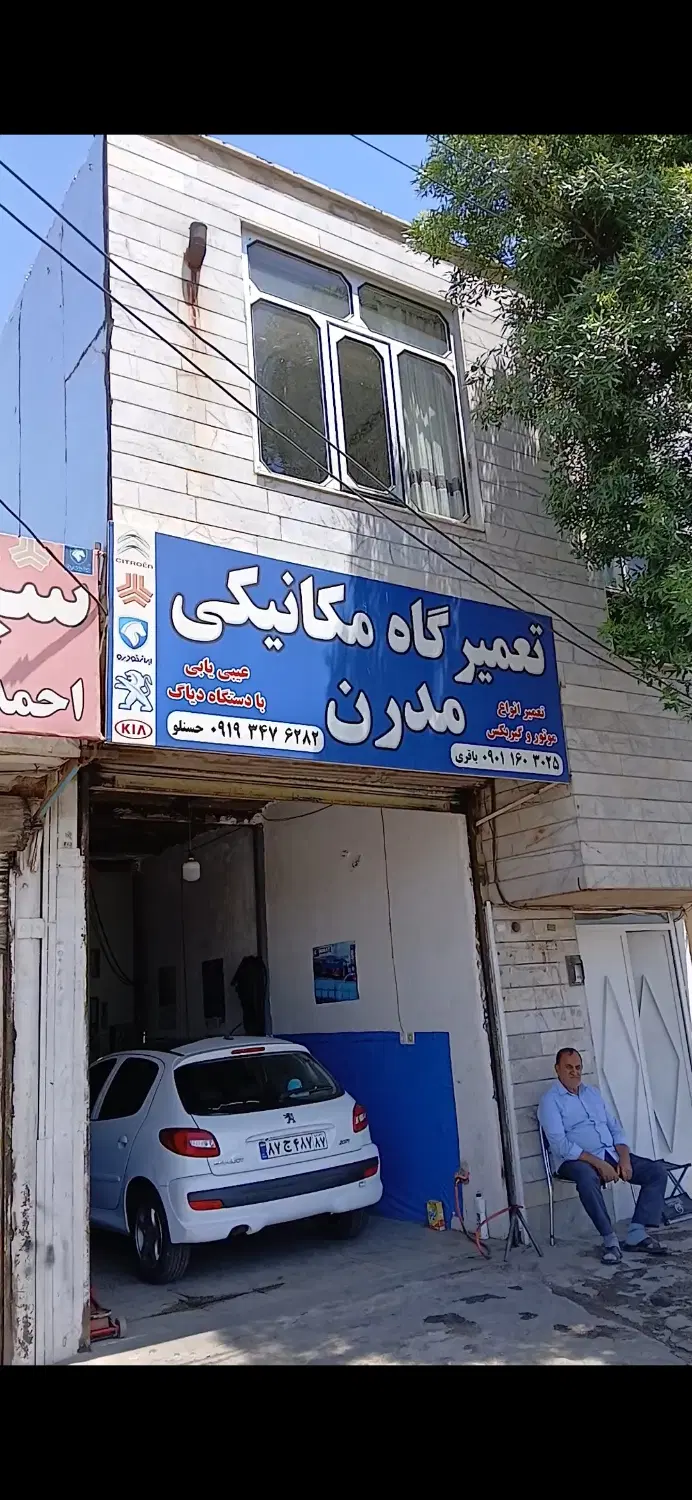 فروش تجاری مسکونی۲۰ متری اشرفی اصفهانی
