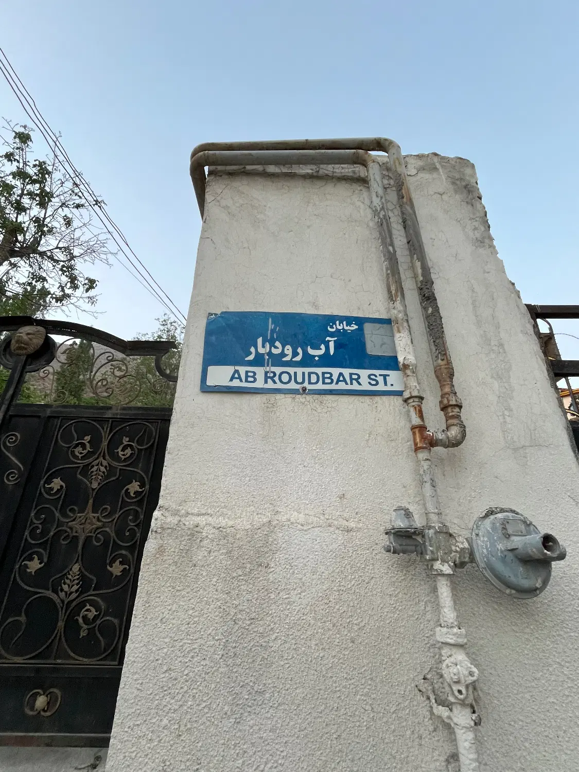 لواسان