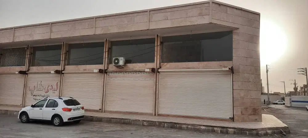 فروش دو مغازه کیانشهر