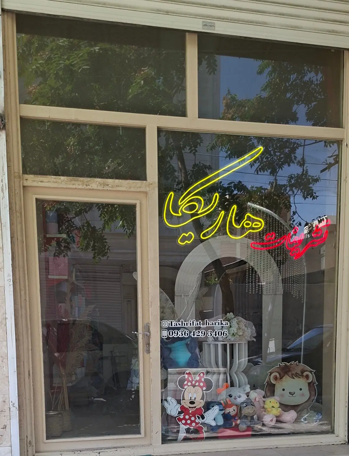 اجاره دادن مغازه به متراژ 27متردر خیابان طالقانی