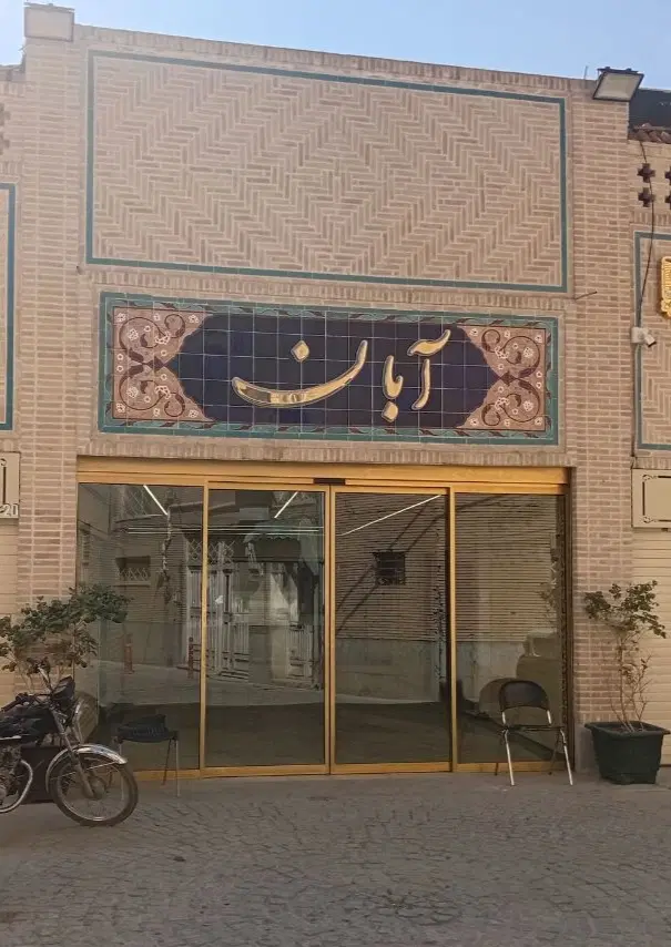 فروش یک باب مغازه طلافروشی