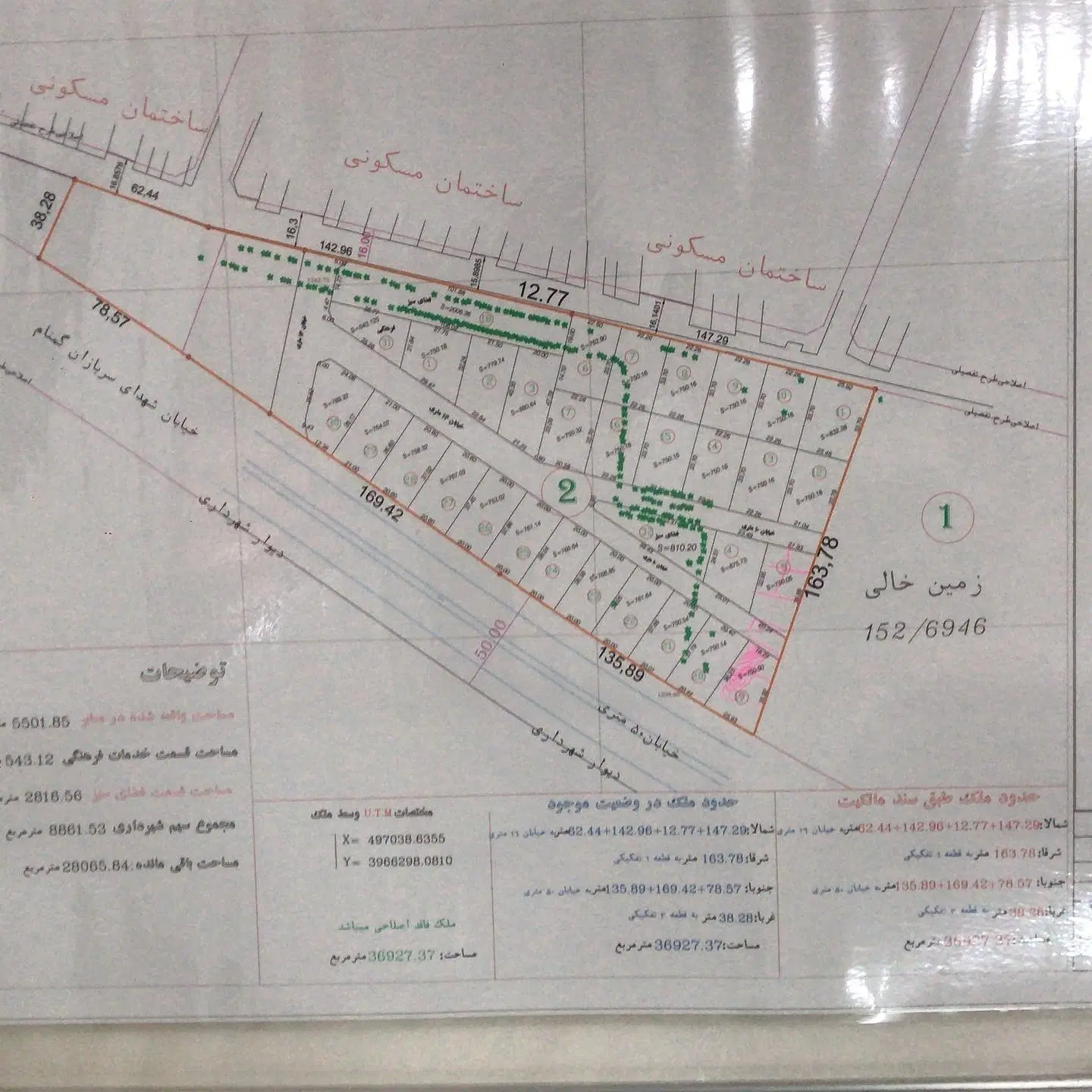 ۴۲۴ متر زمین مسکونی شهرک ماهان
