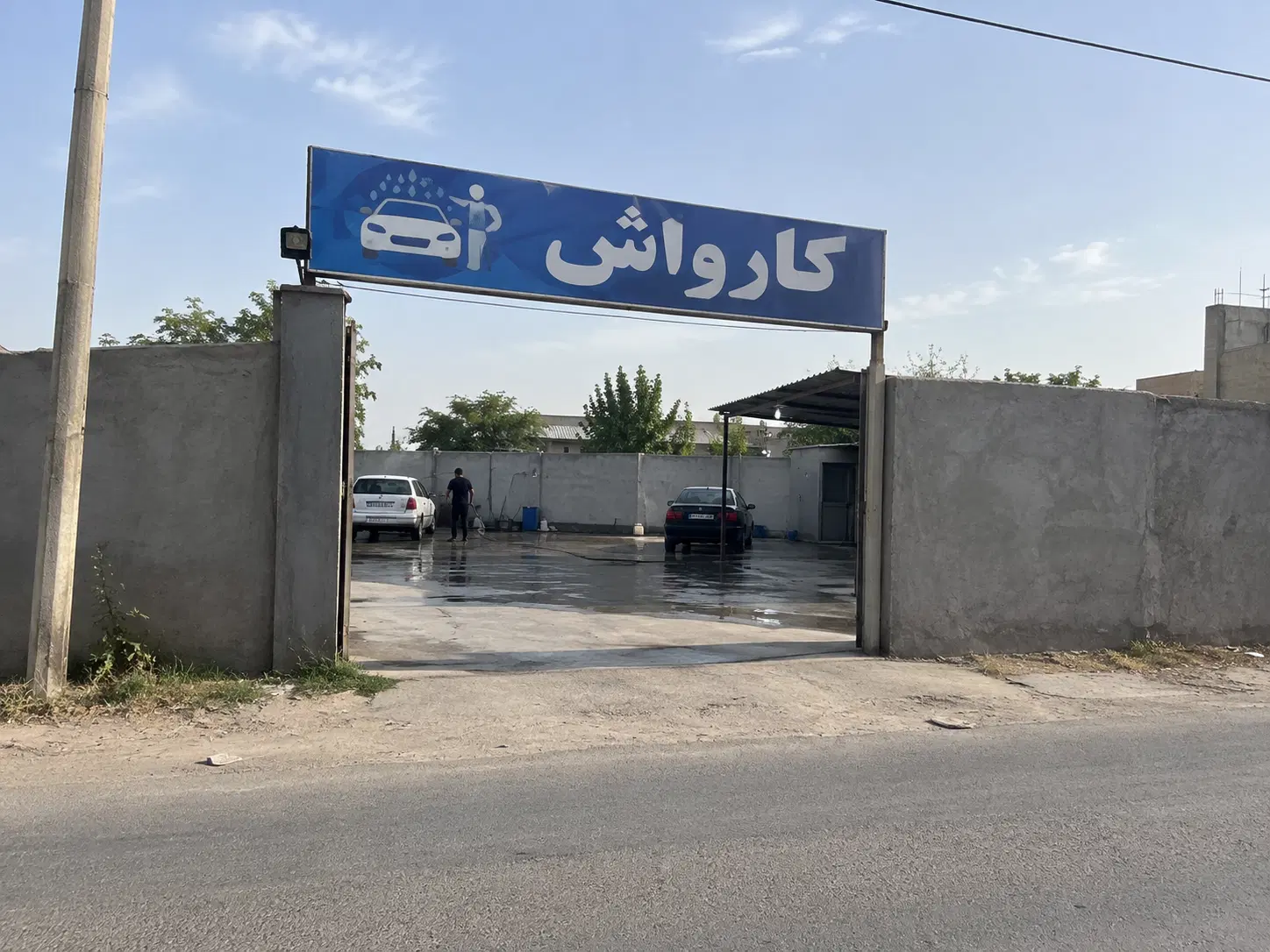 فروش یک قطعه زمین از مجموعه کارواش