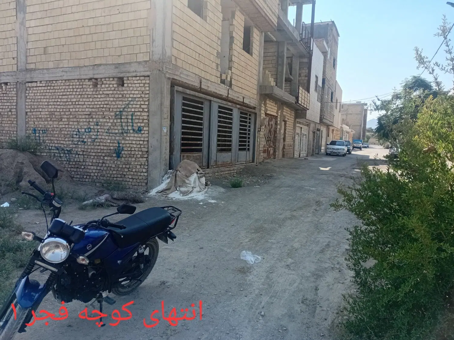 ۸۰ متر زمین تجاری مسکونی اصفهانک