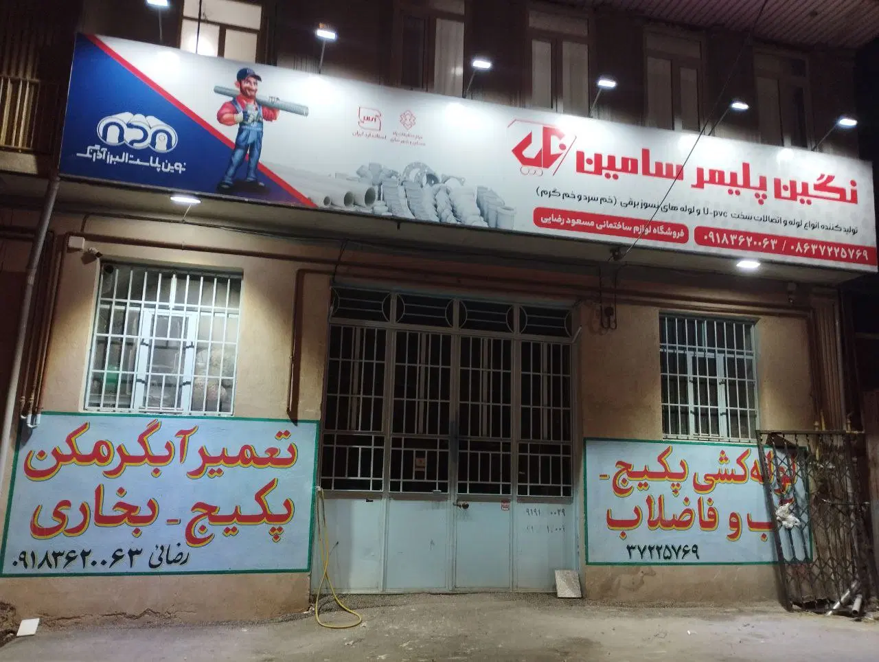 مغازه تجاری ۱۰۰متری