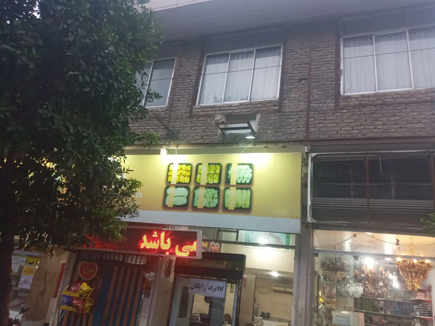 ویلایی خیابان امامرضا بر اصلی بین ۲۴‌و۲۶
