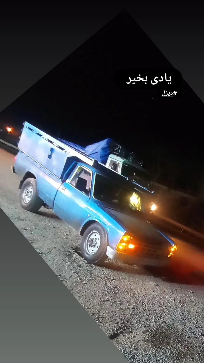 پارکینگ اجاره در شهرک امین اباد