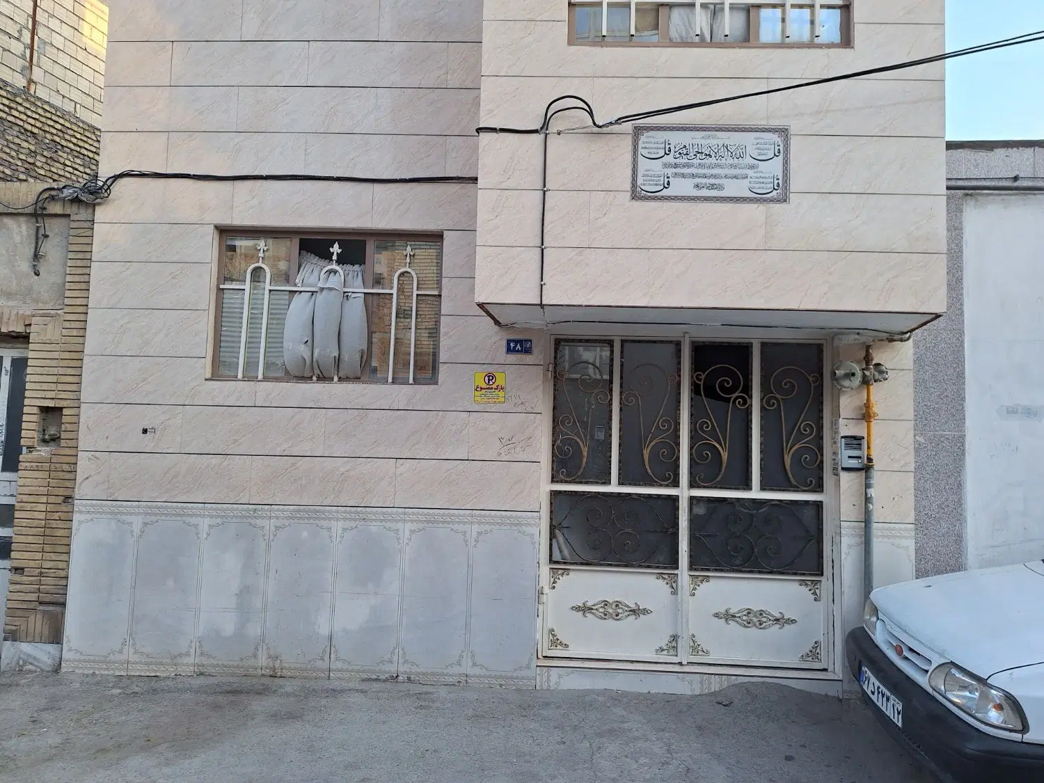 فروش یک واحد منزل مسکونی به مساحت ۸۵ متری