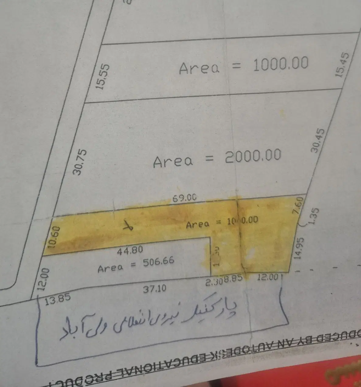 زمین کارگاهی ولی آباد