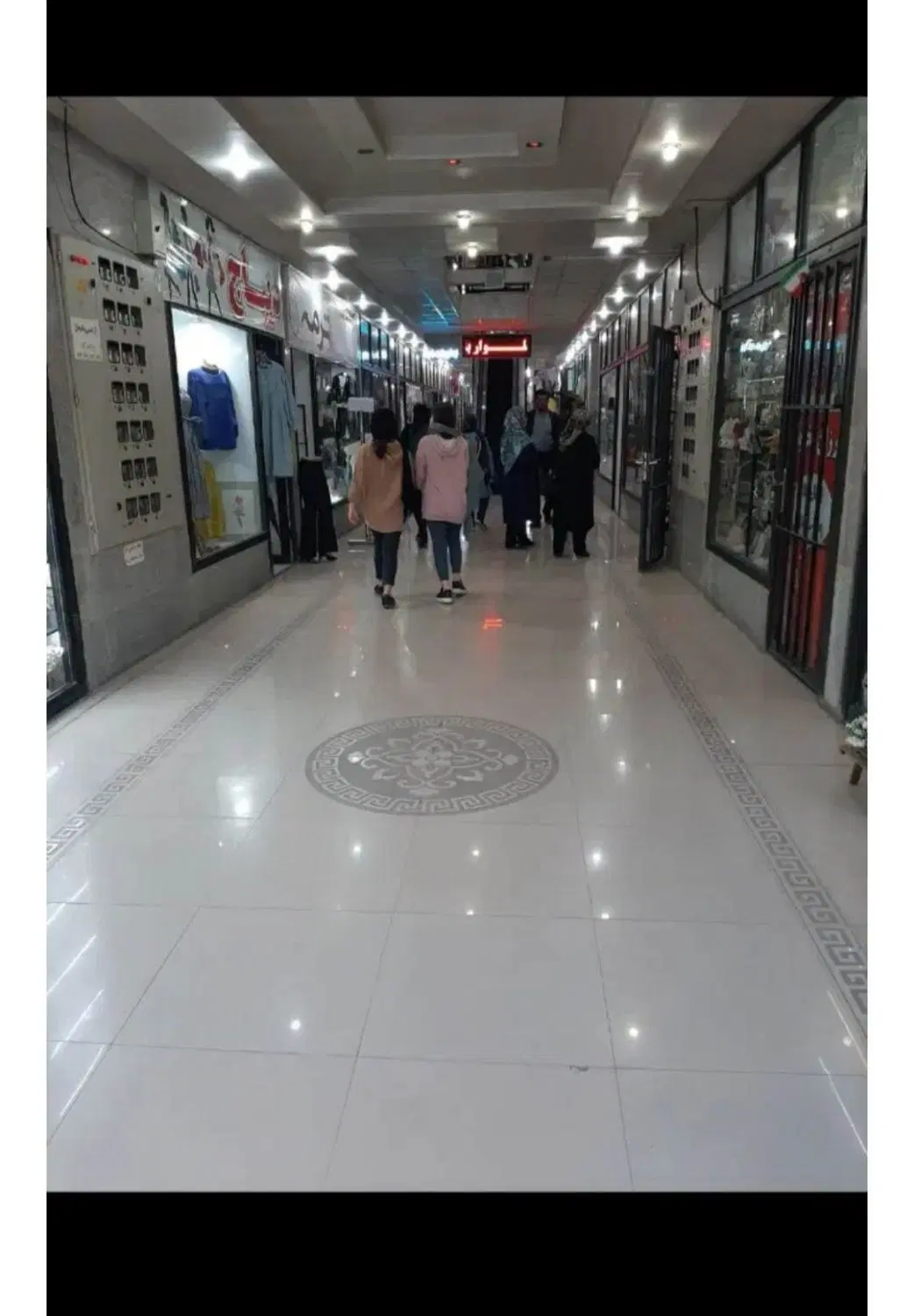 مغازه فروشی