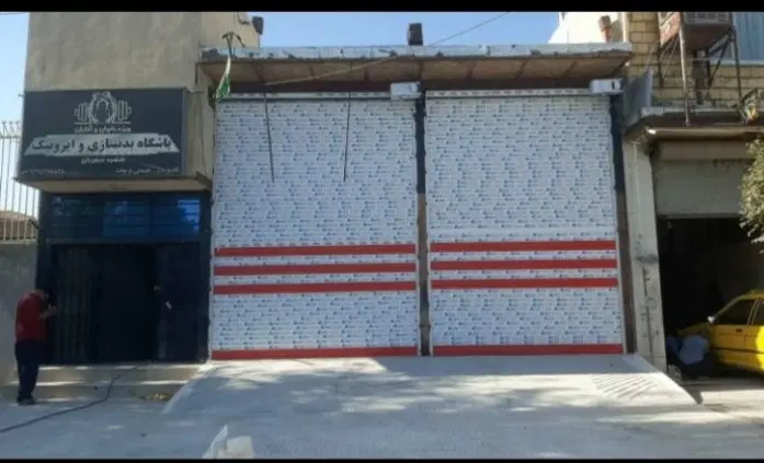 مغازه ۱۵۰ متری تعاون ۲ برخیابان ۴۵ متری