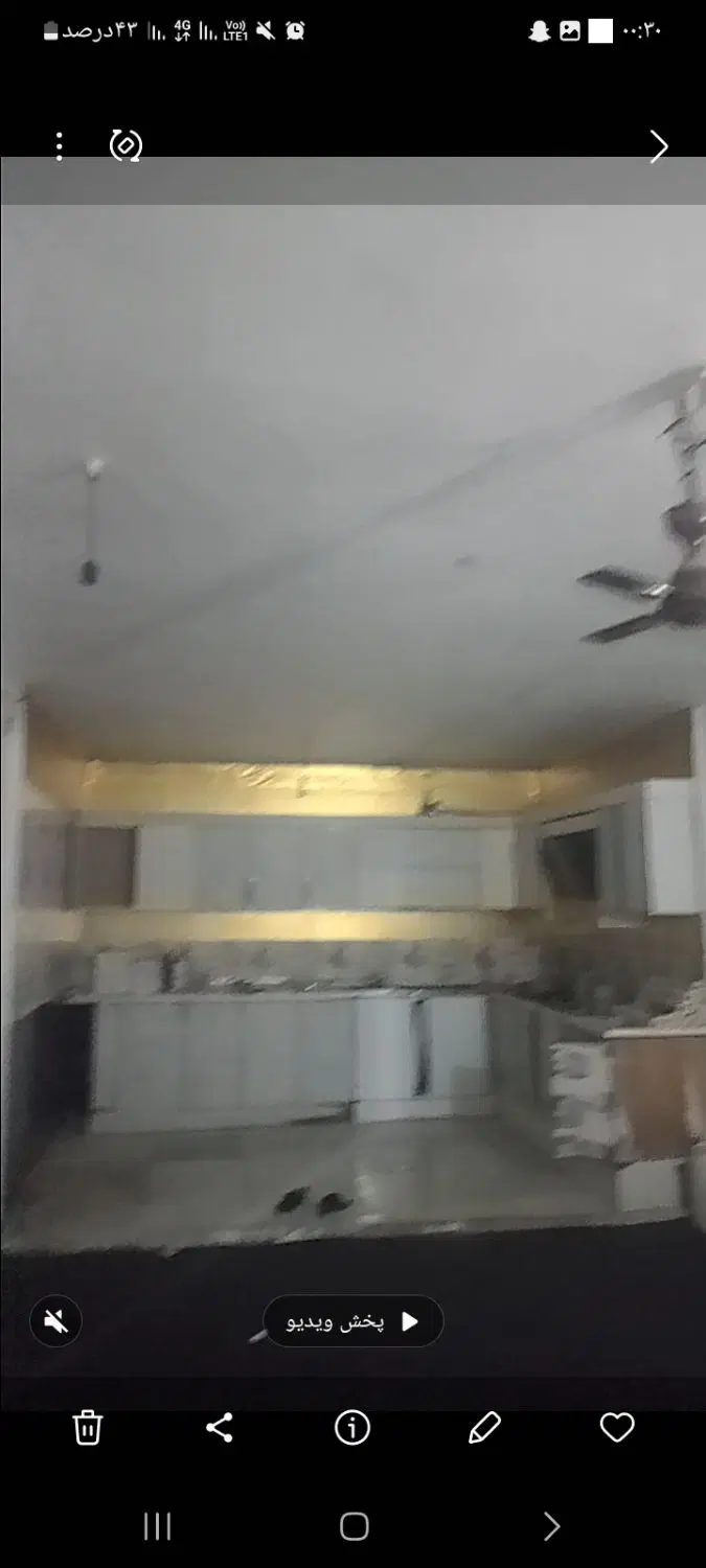خانه