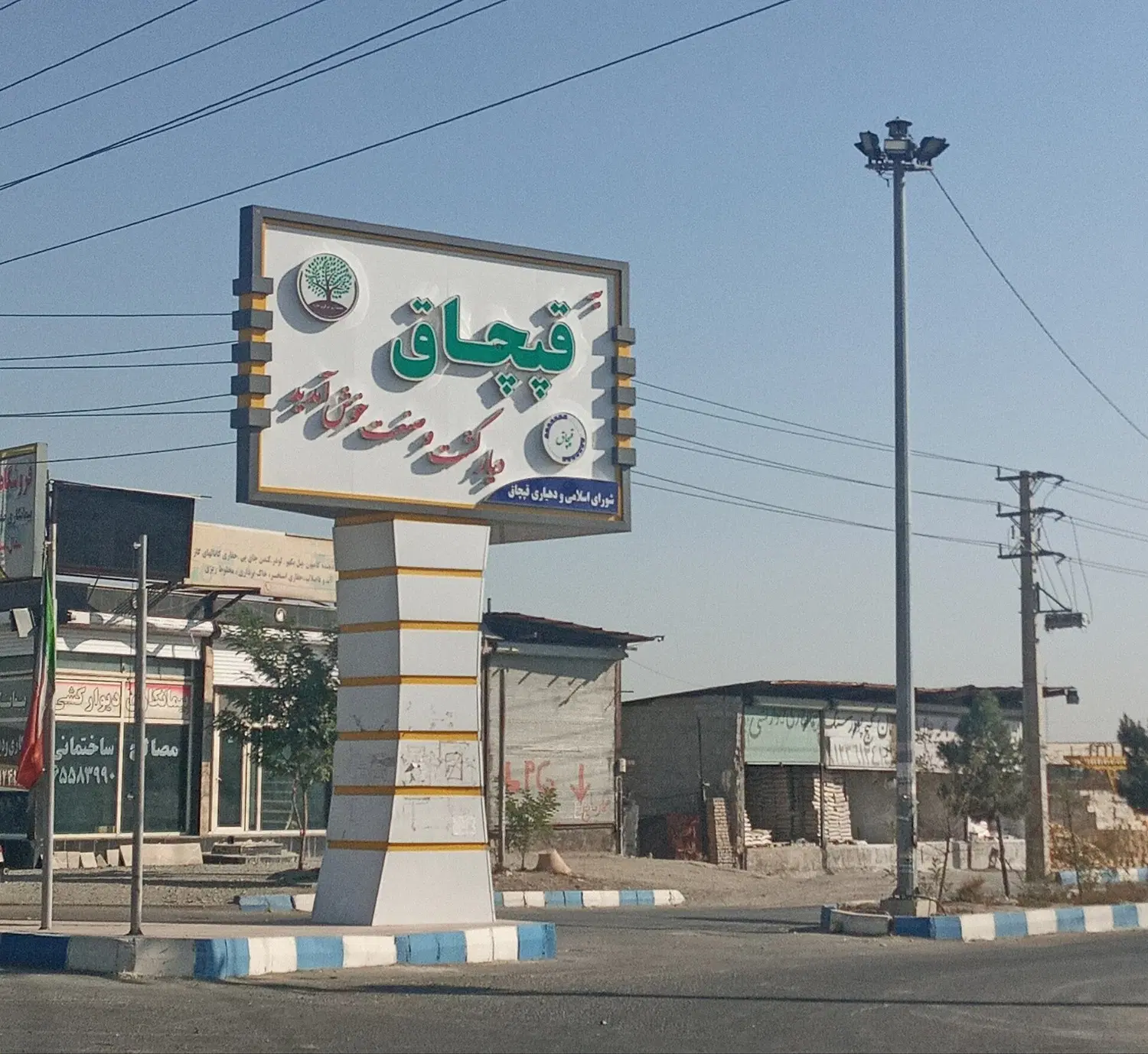 زمین ۲۴۰۰ متری