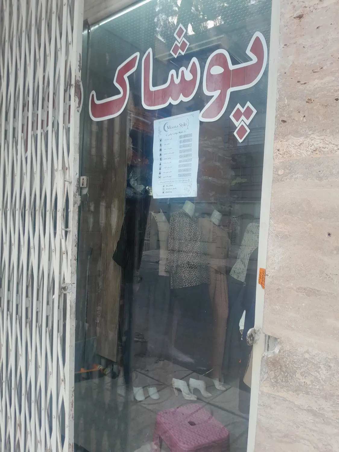 مومیوند ۱۰متر مغازه اجاره ۱۰۰رهن ۹ اجاره